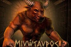 Играть в Minotaurus